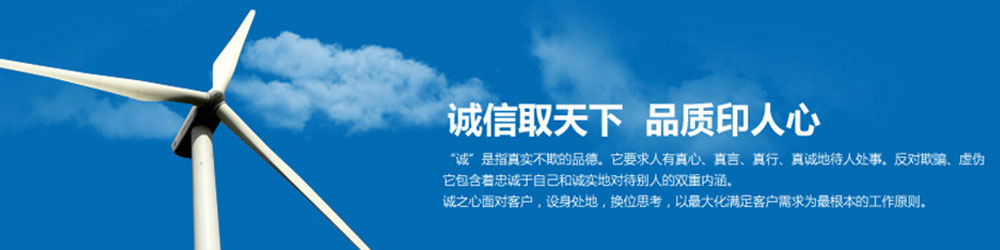 大連化工設備
